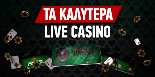 Online Καζίνο στην Ελλάδα Ο Απόλυτος Οδηγός Online Καζίνο στην Ελλάδα Ο Απόλυτος Οδηγός